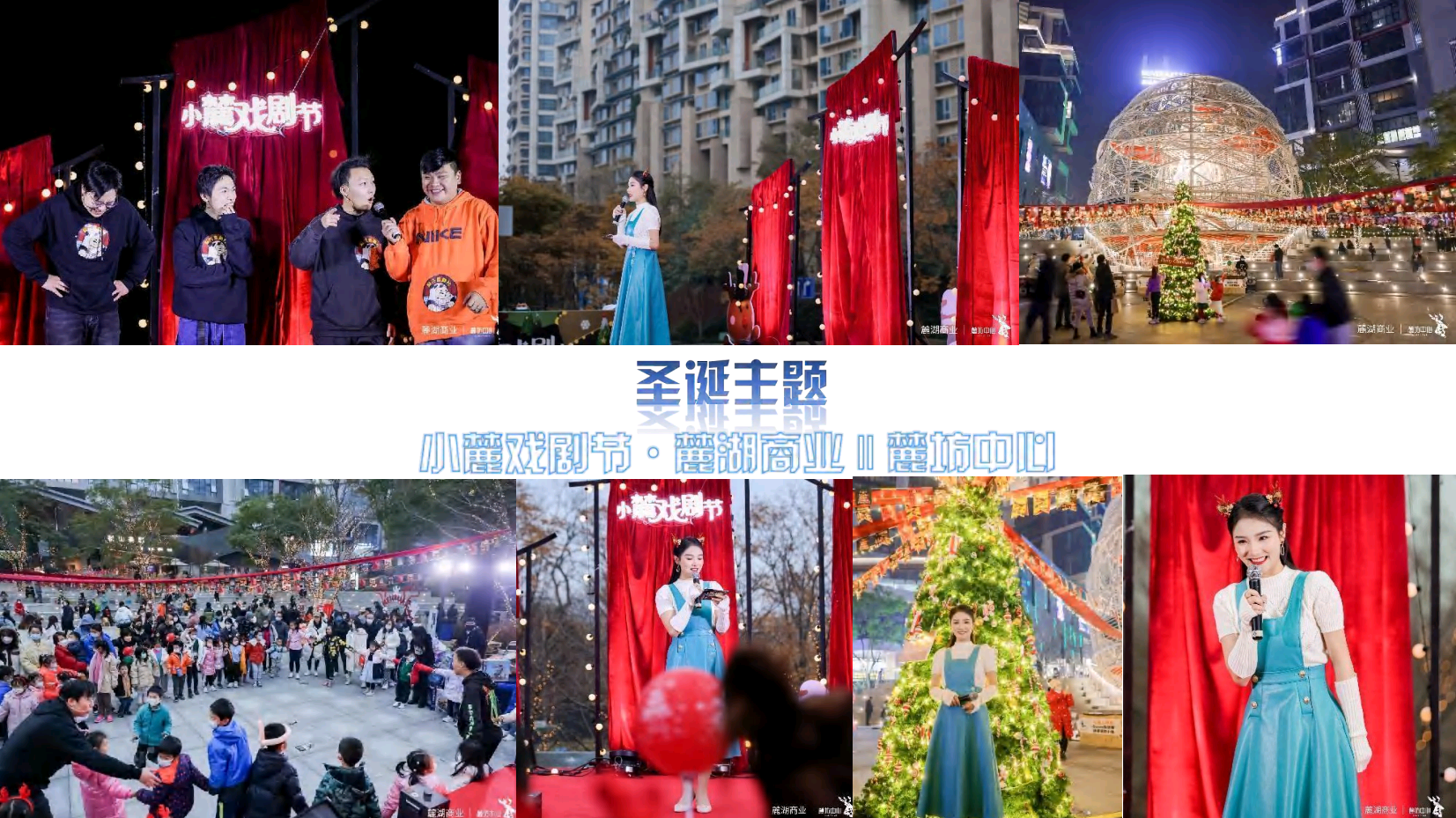 主持人林佳（常驻地成都）