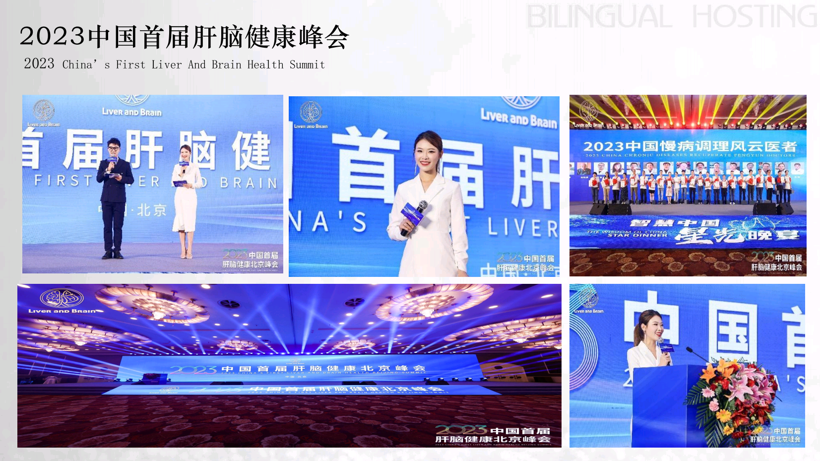 中英双语主持人林溪（常驻地北京）