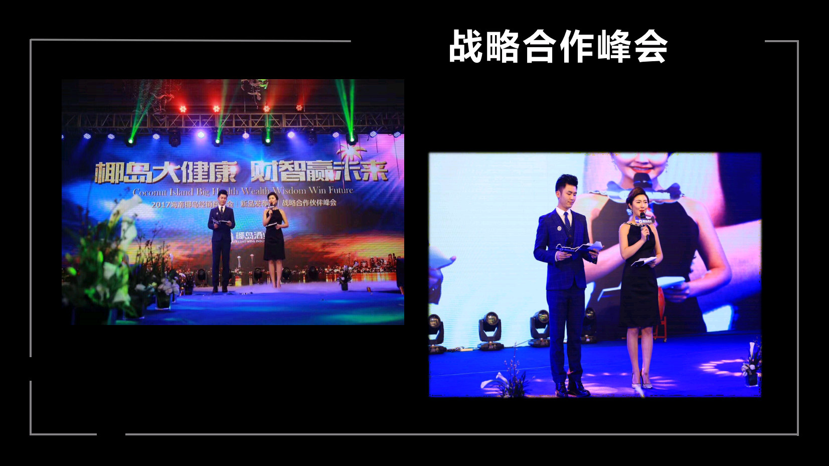中英文双语主持人邓丹娜（常驻地成都）