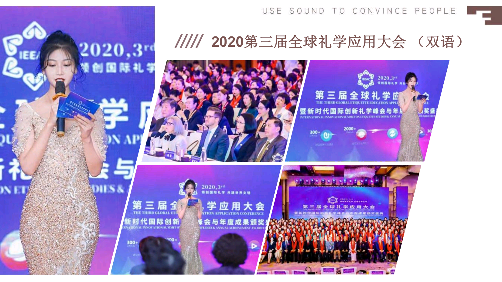 中英双语主持人楚煜（常驻地上海）