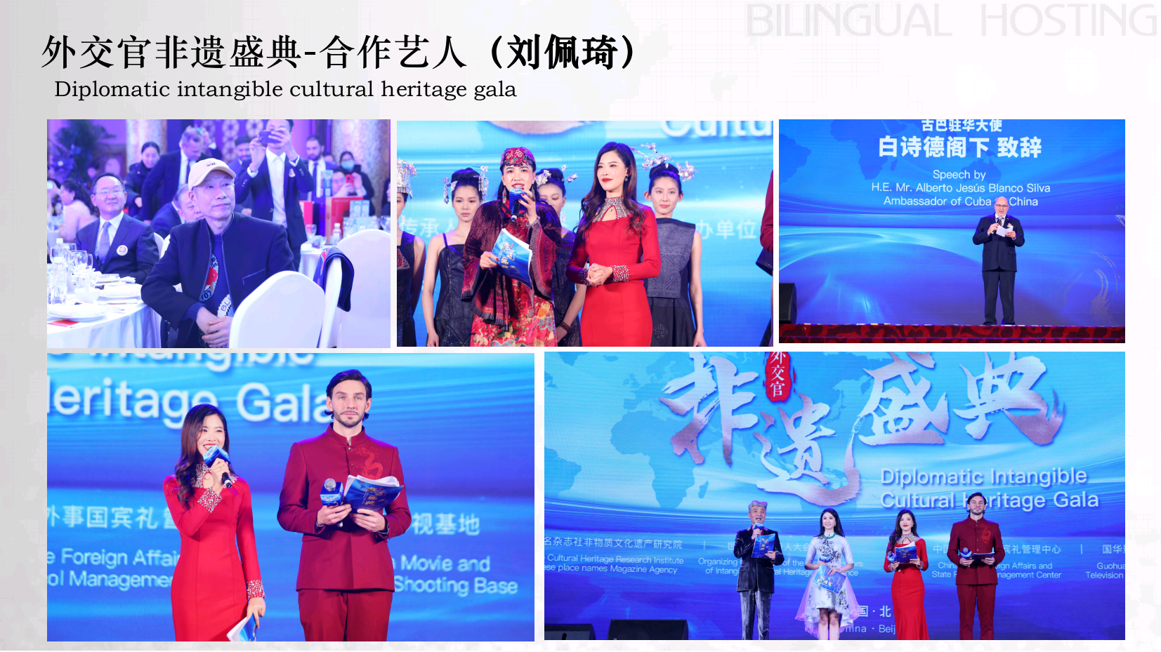 中英双语主持人林溪（常驻地北京）