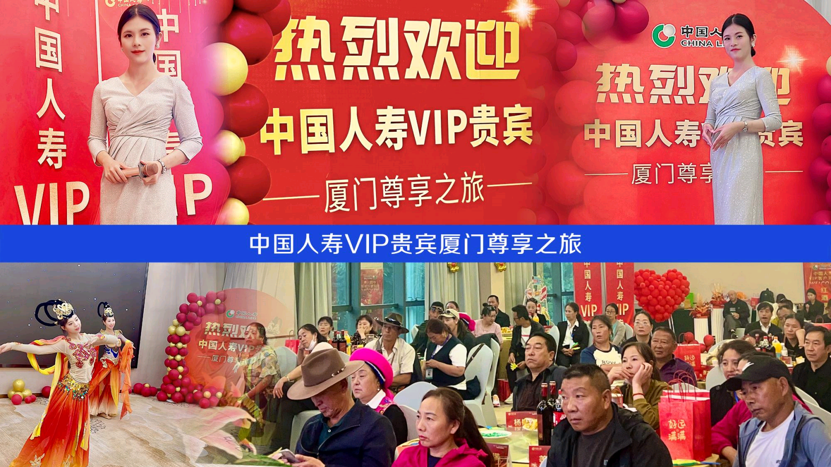 资深活动主持人林艺涵（常驻地厦门）