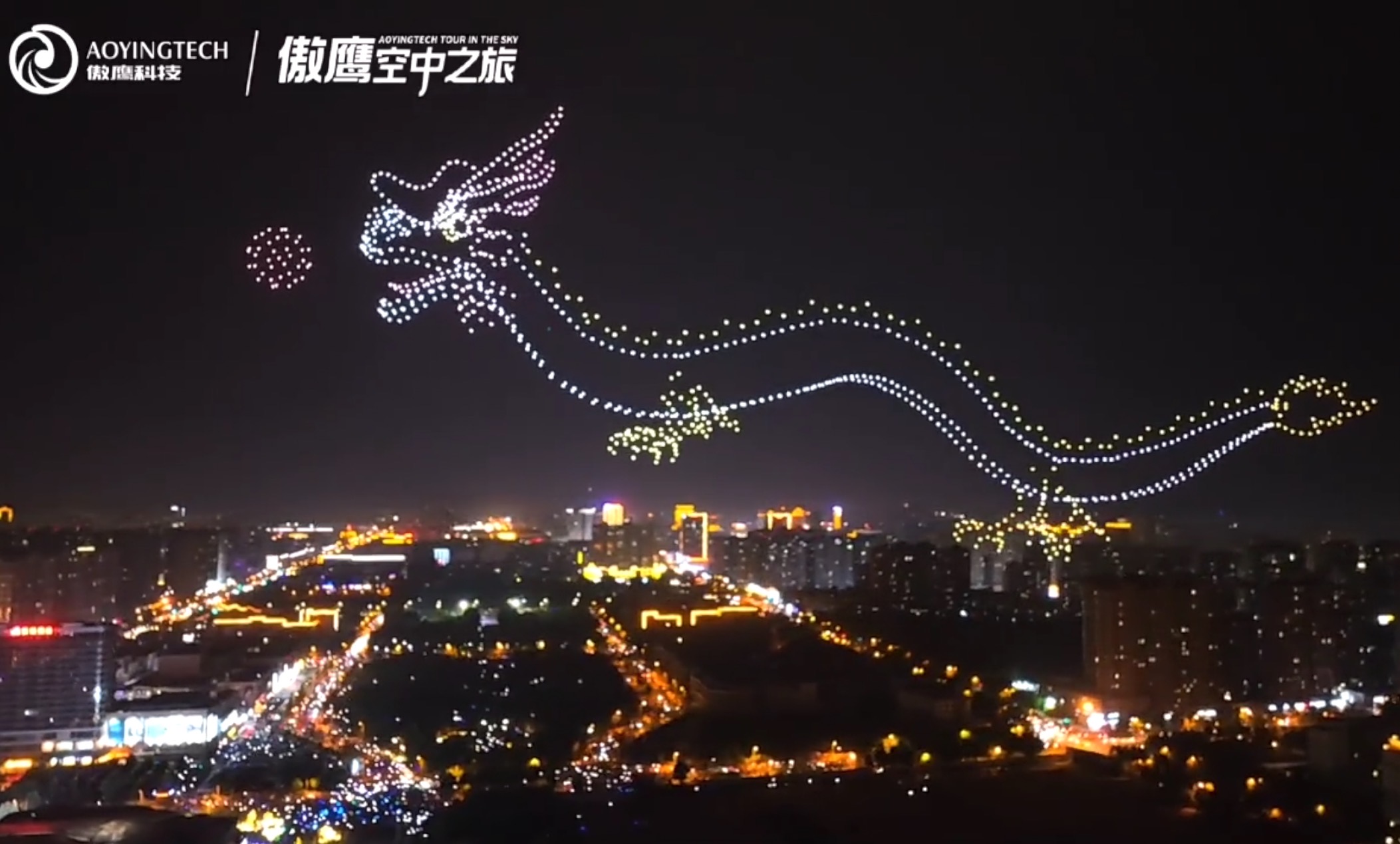 无人机表演无人机秀