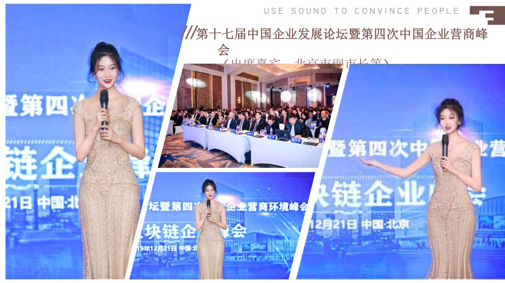 中英双语主持人楚煜（常驻地上海）
