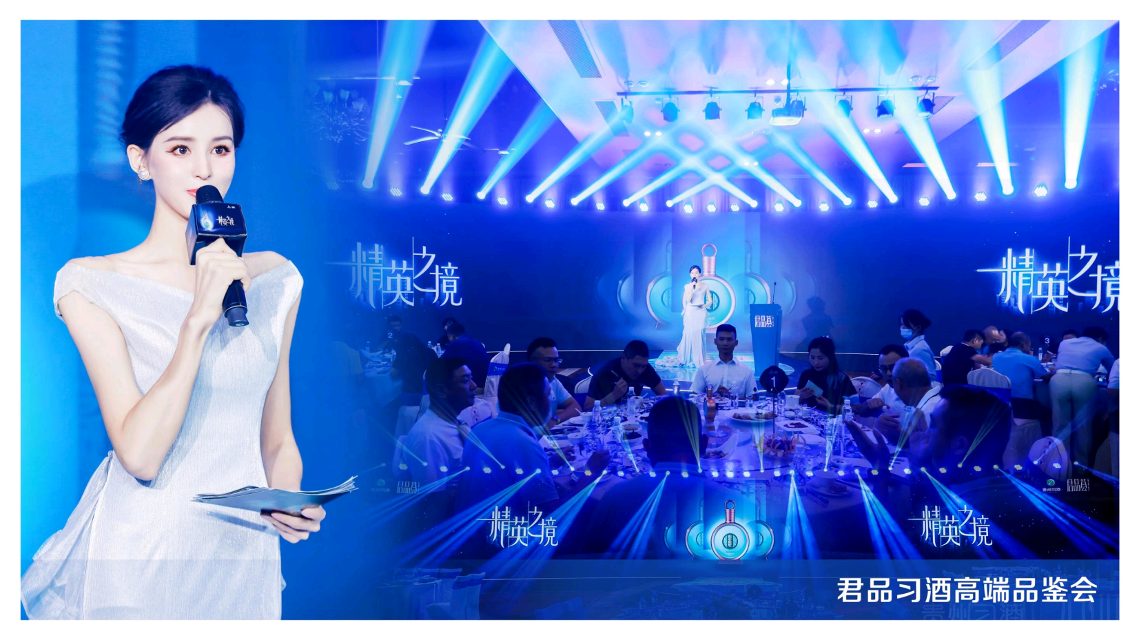 广东卫视中英哈三语主持人丽达（广州深圳）