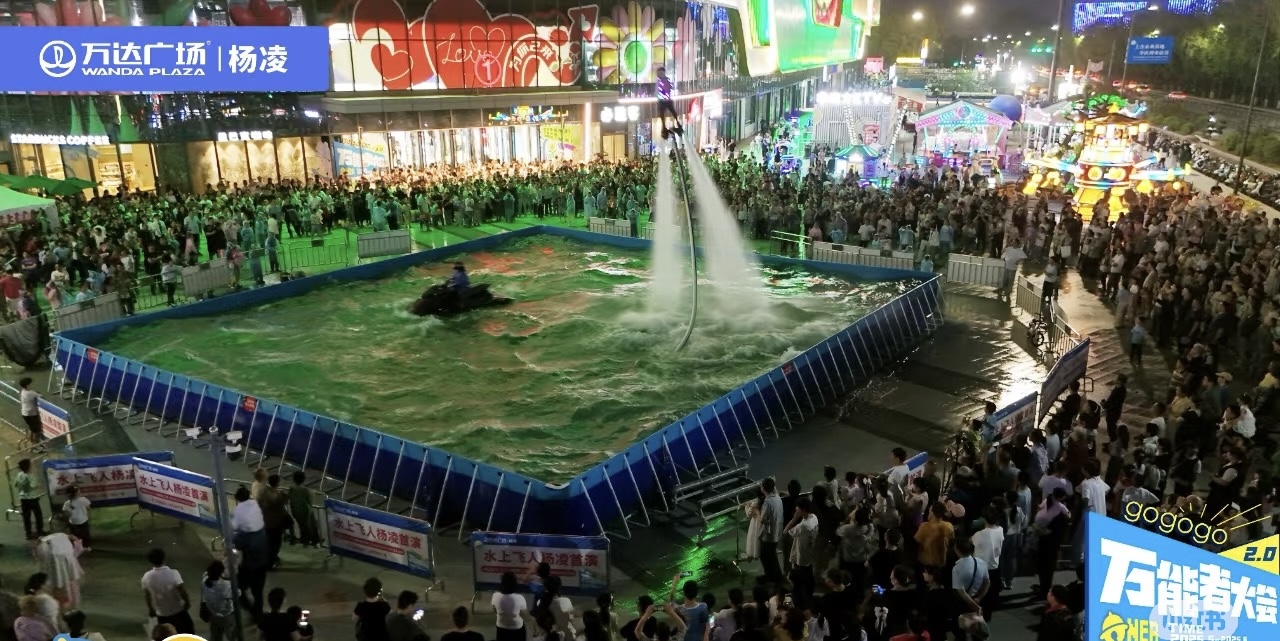 大型水上飞人活动引流地产引流出租好资源好