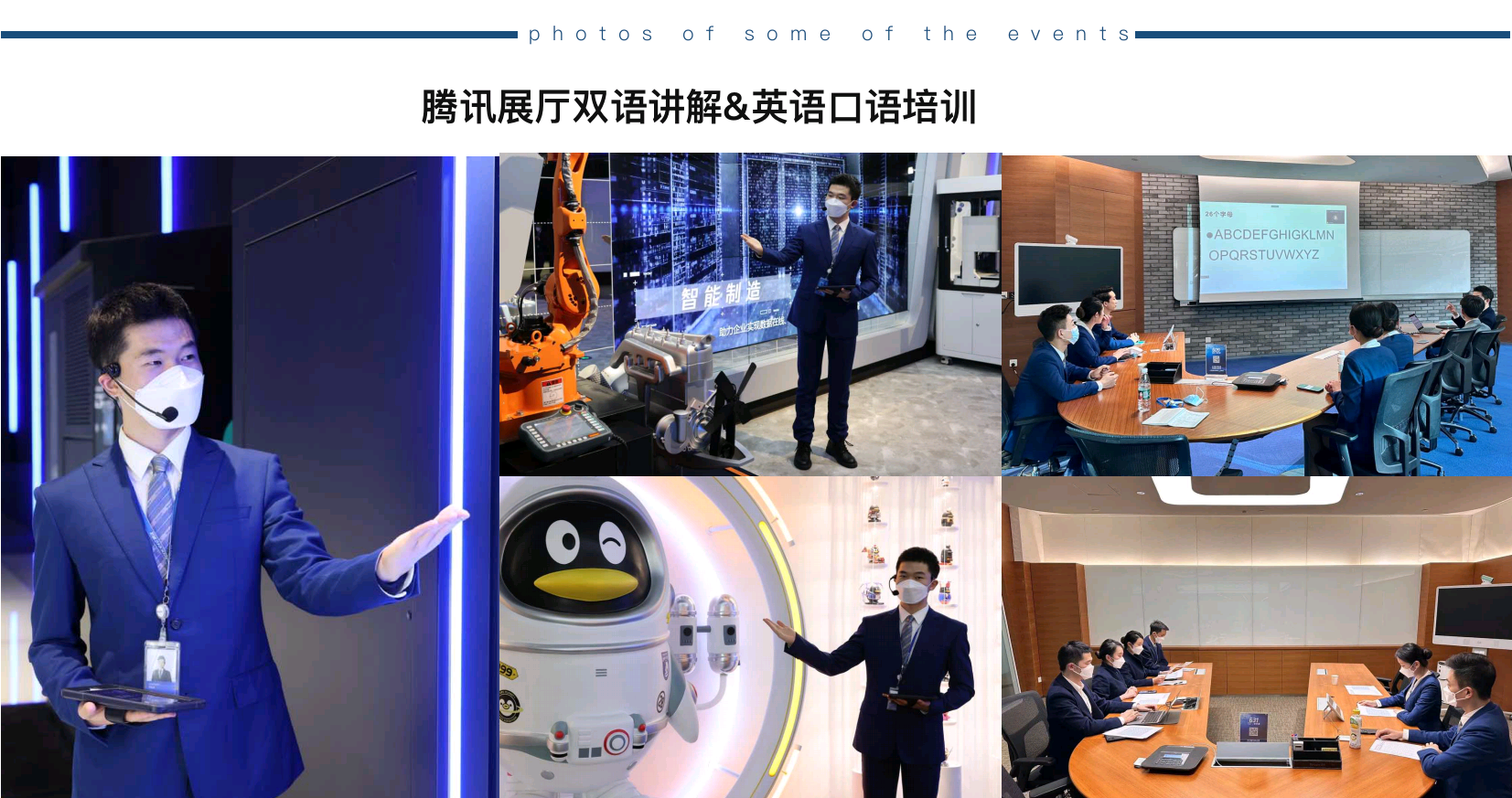 中英文双语主持人紫轩（常驻地北京）