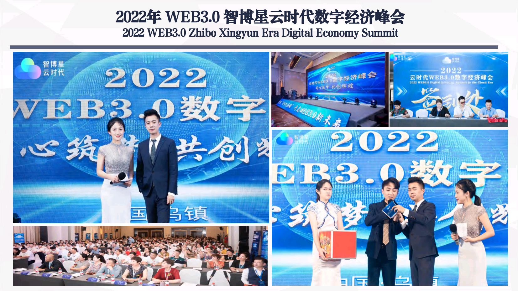 资深中英双语主持人于欣（常驻地上海）