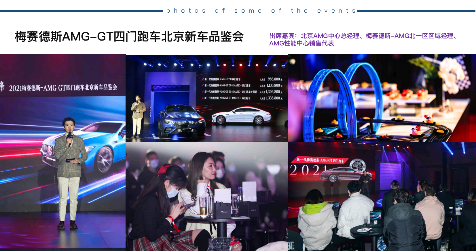 中英文双语主持人紫轩（常驻地北京）