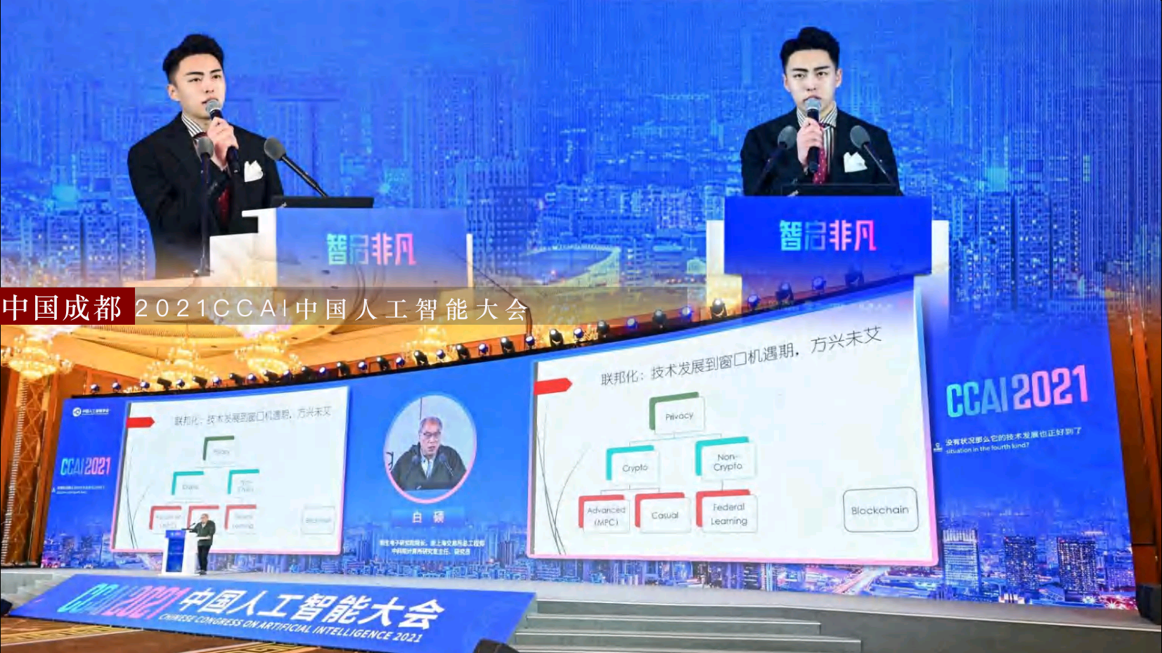 资深演唱会政府会议主持人天天（成都）
