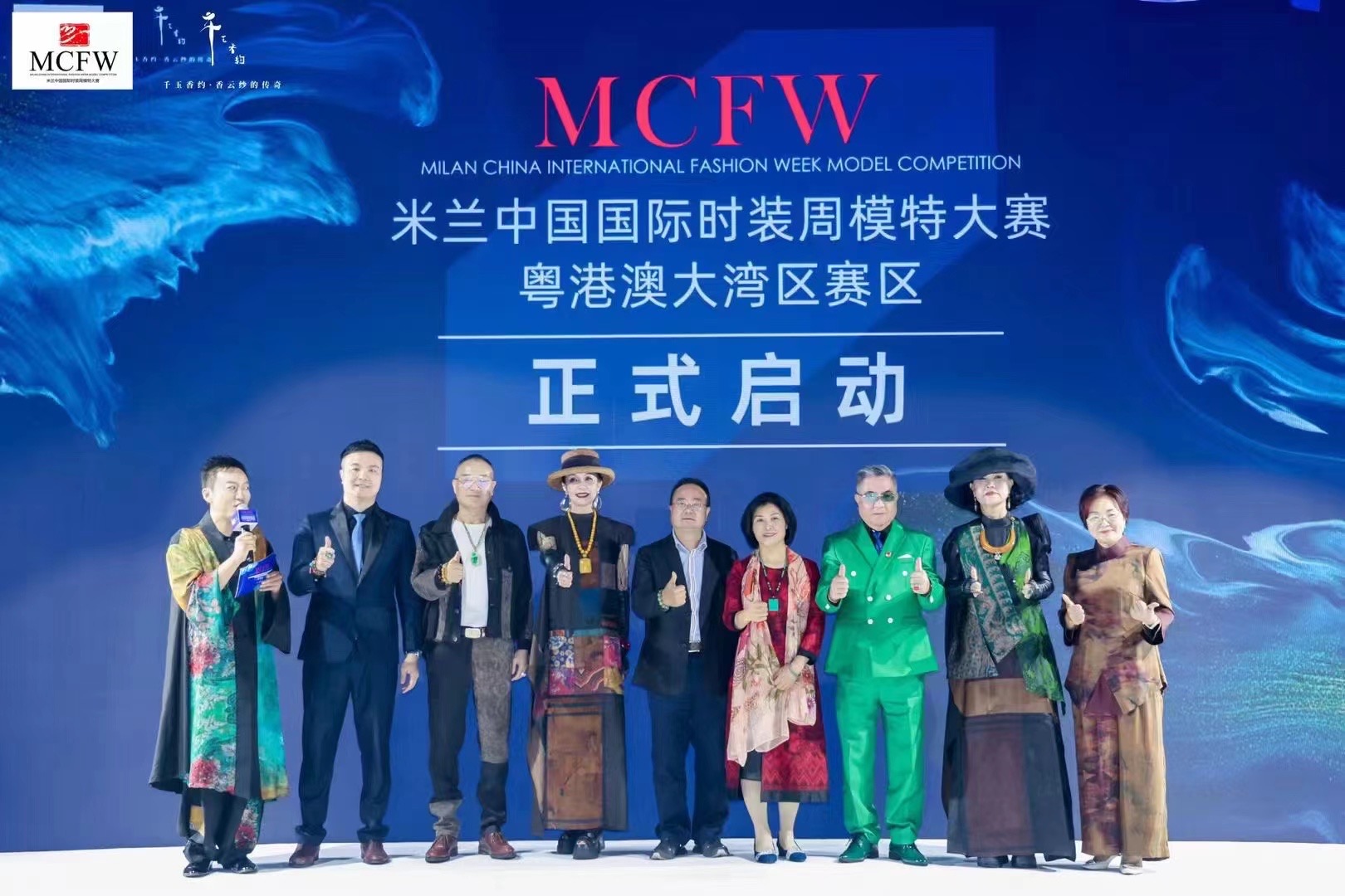 米兰遇见潮东方
