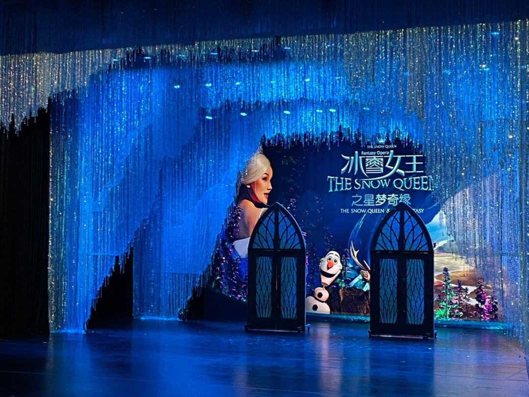 儿童剧 冰雪奇缘 侏罗纪恐龙