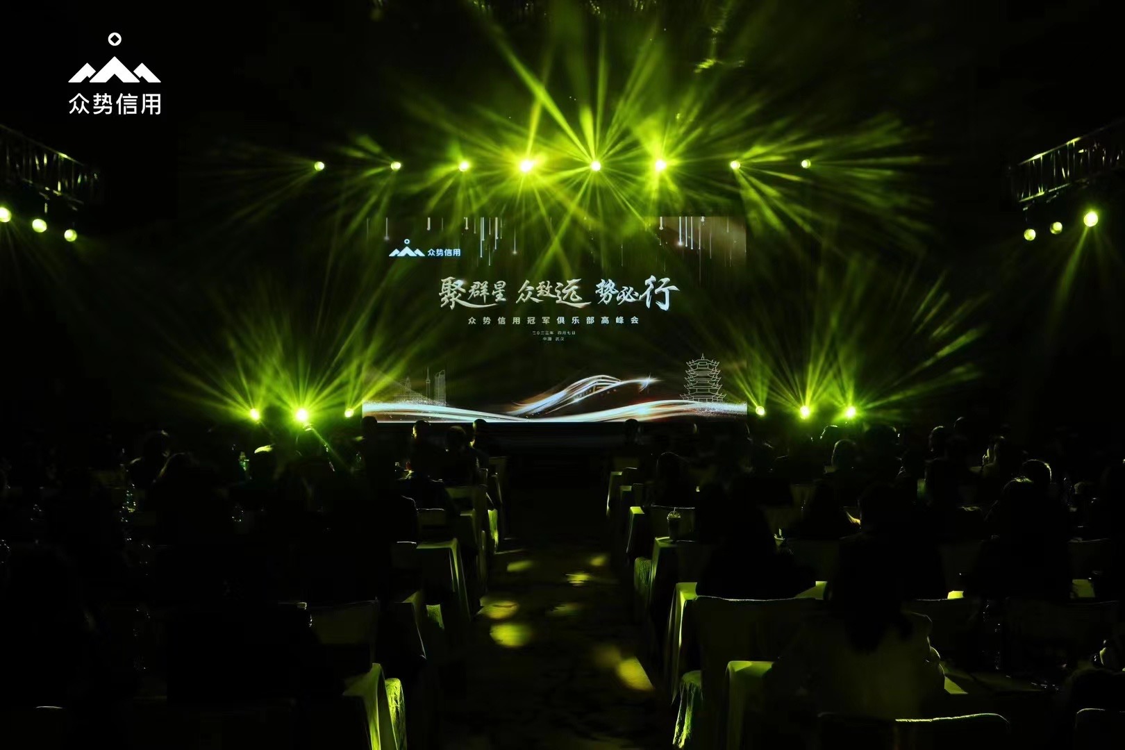 研讨会