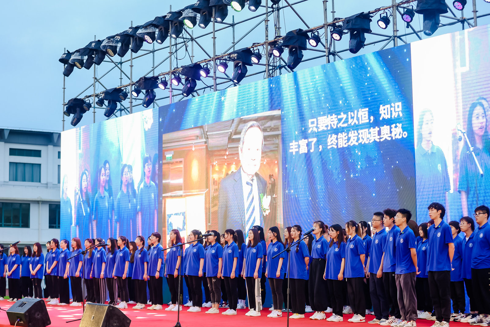 2021年毕业季