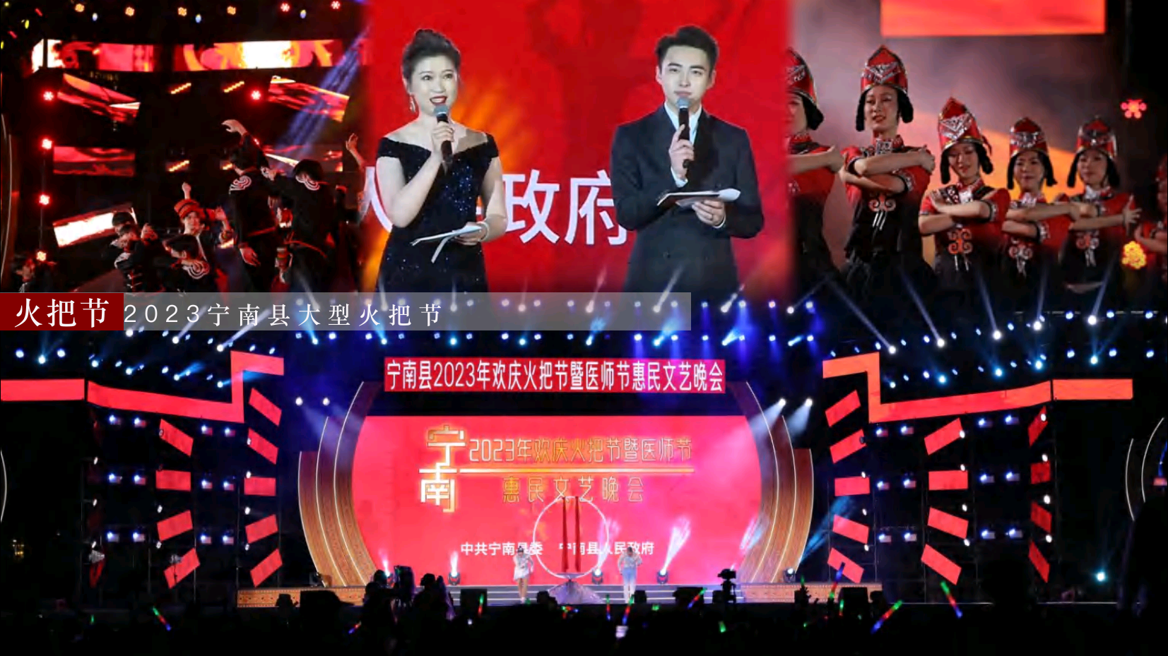 资深演唱会政府会议主持人天天（成都）