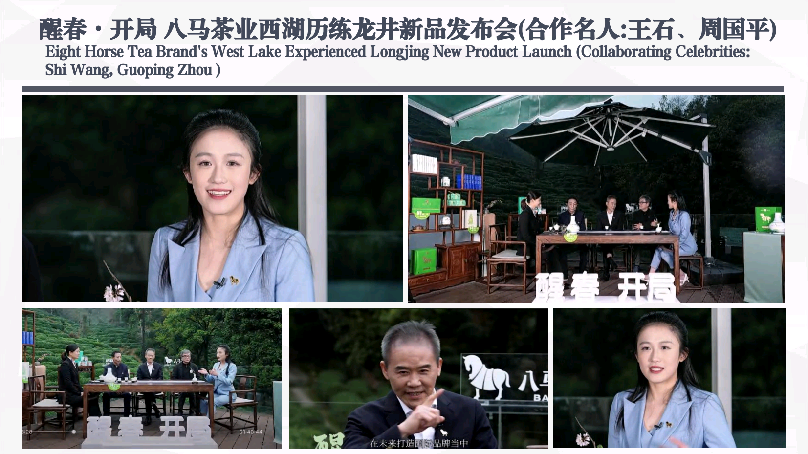 资深中英双语主持人于欣（常驻地上海）