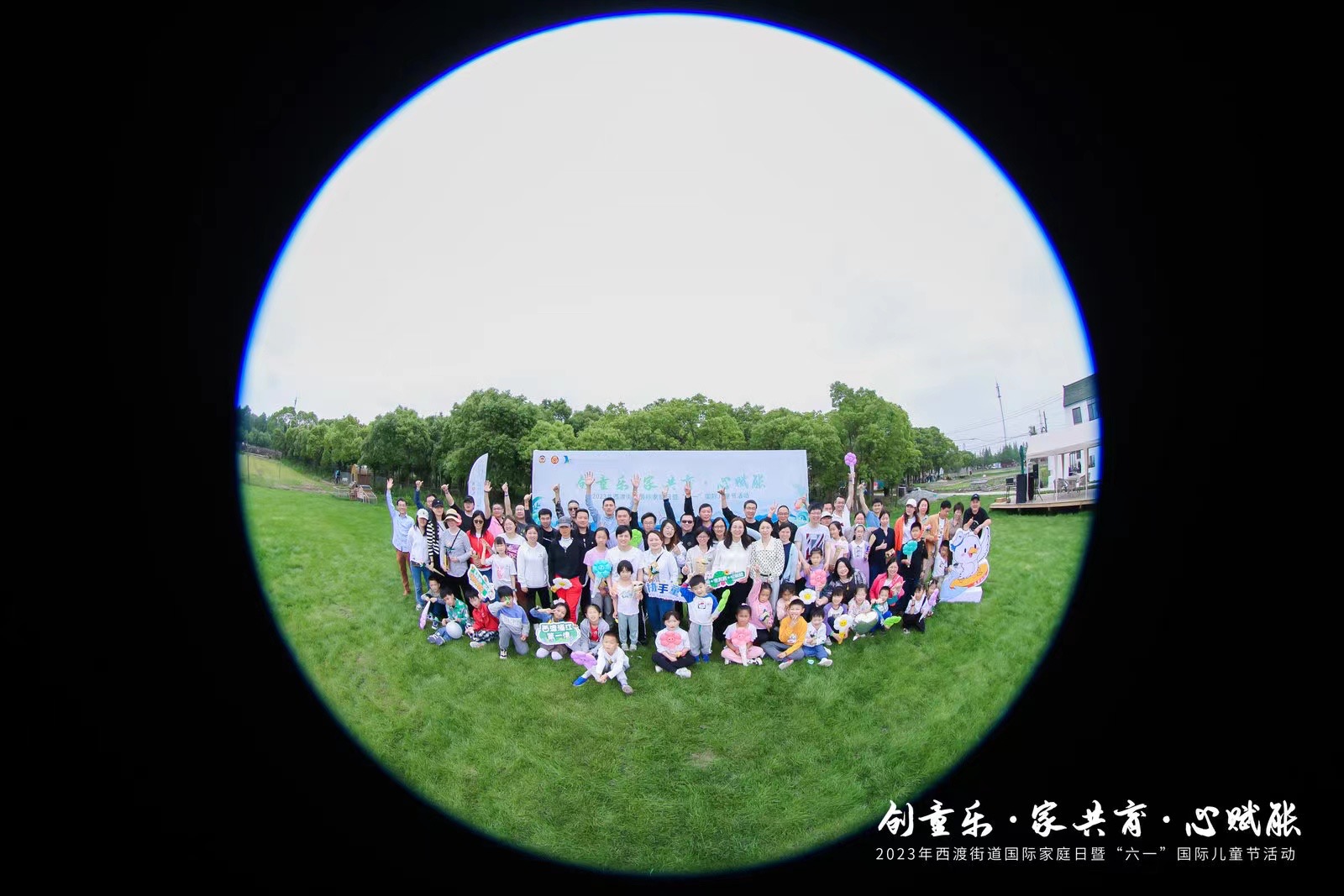 团建拓展