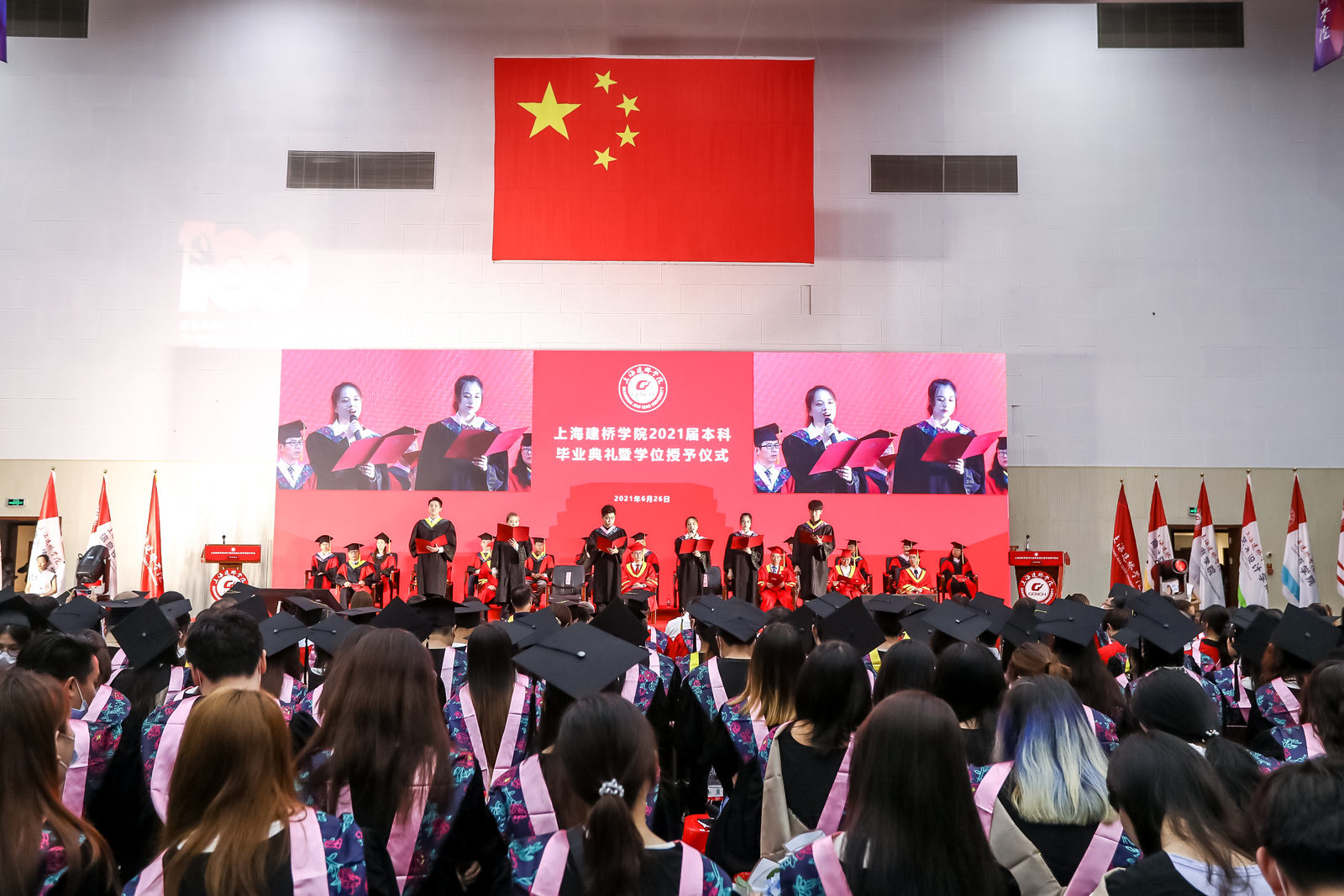 毕业季2021