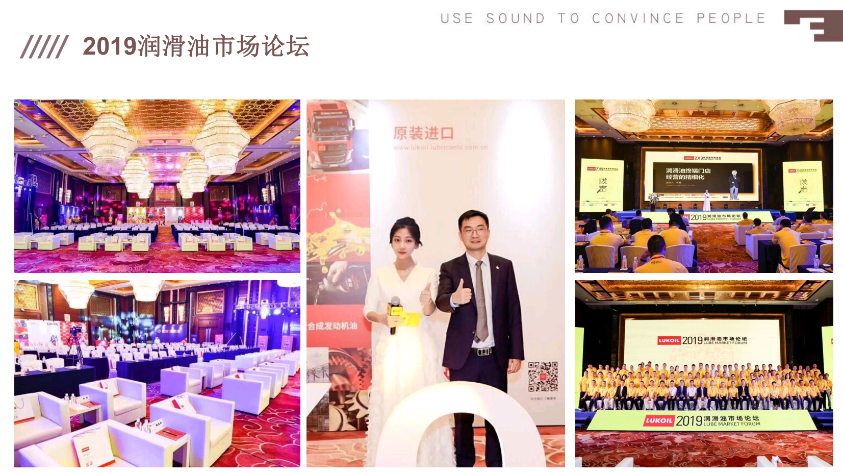 中英双语主持人楚煜（常驻地上海）