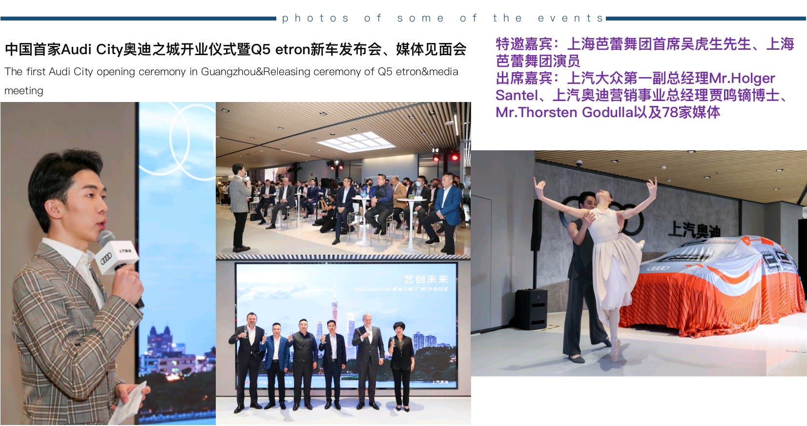 中英文双语主持人紫轩（常驻地北京）