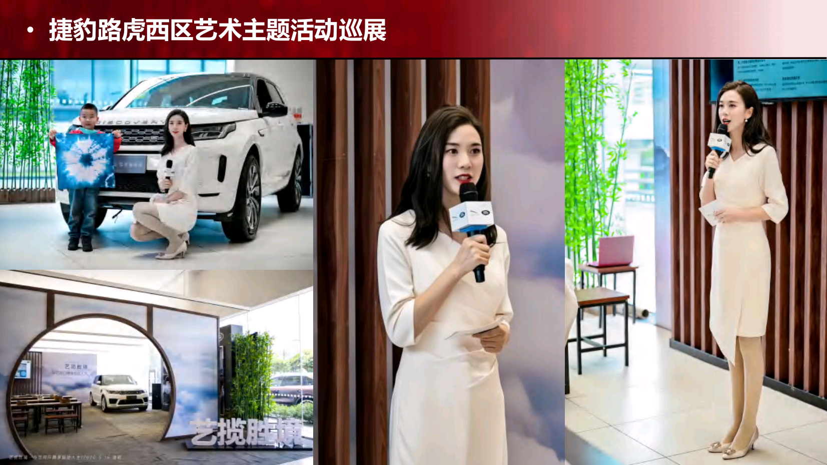 资深政府会议活动主持人雨婷（常驻地成都）