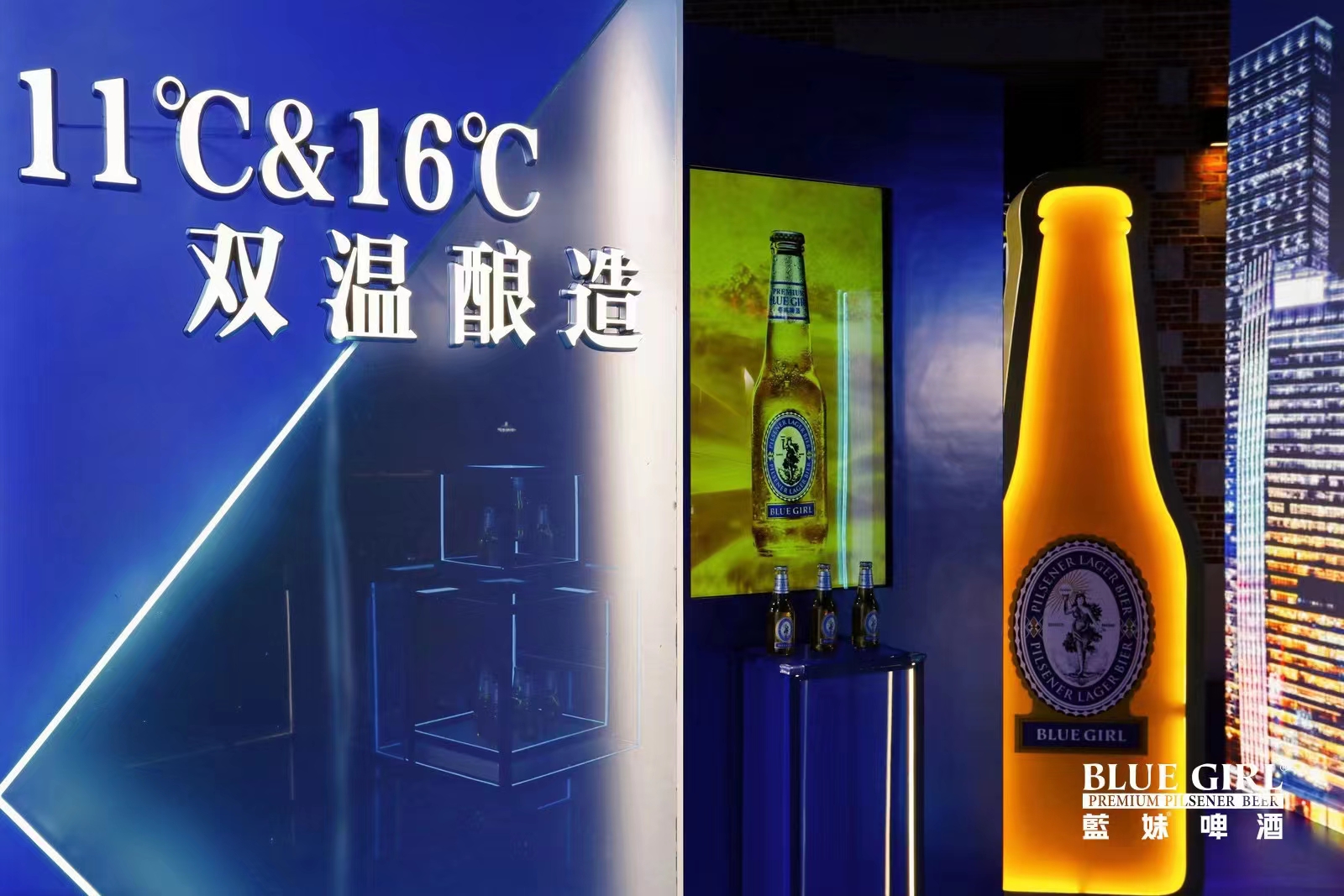 蓝妹快闪活动