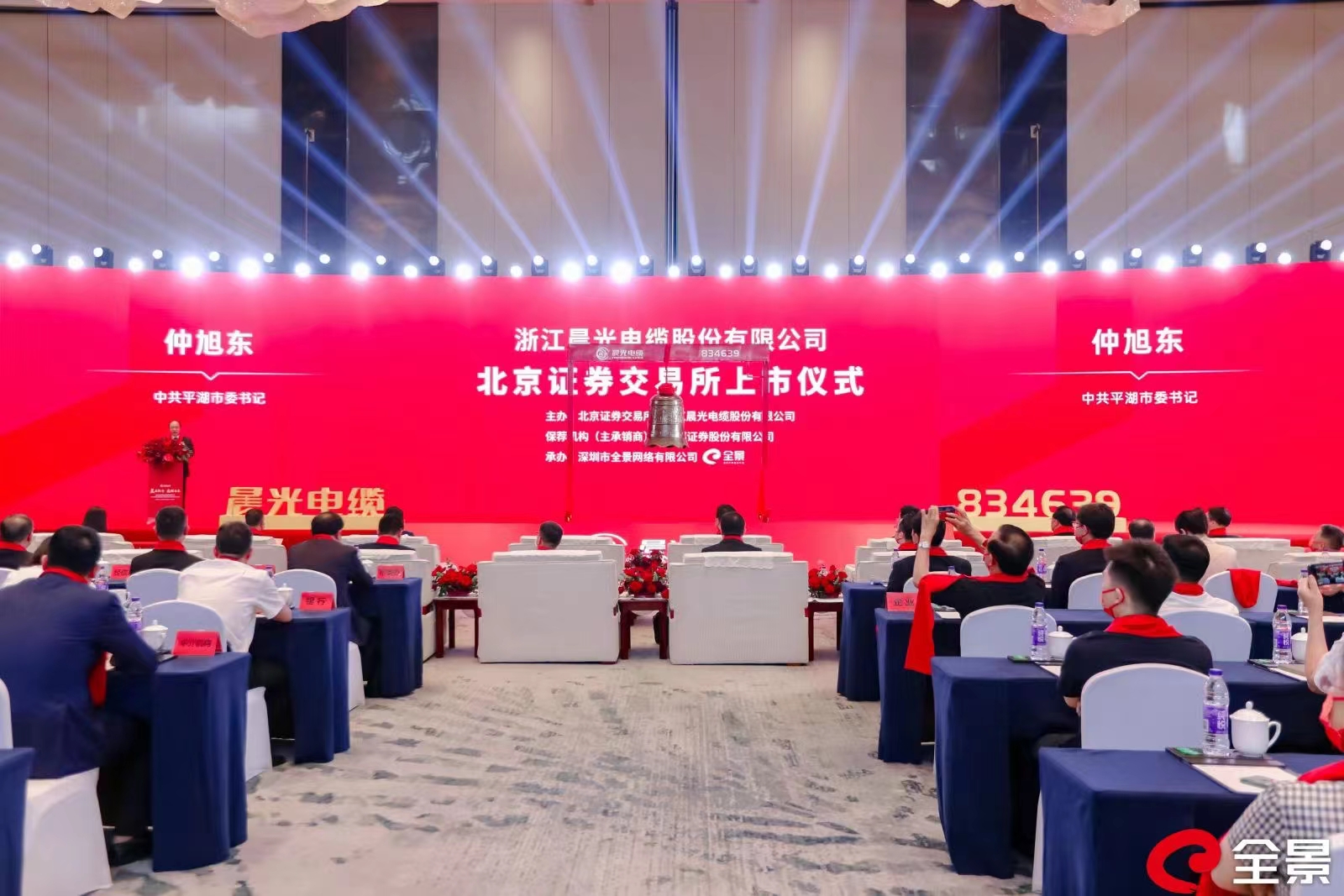 户内外大屏，线阵音响，灯光，舞台，龙门架