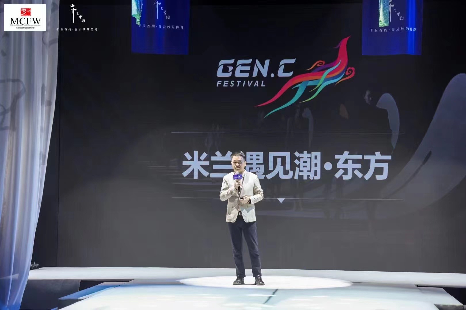 米兰遇见潮东方