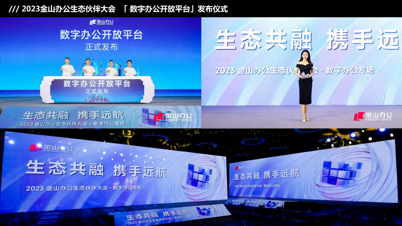 中英双语主持人睿怡（常驻地上海）