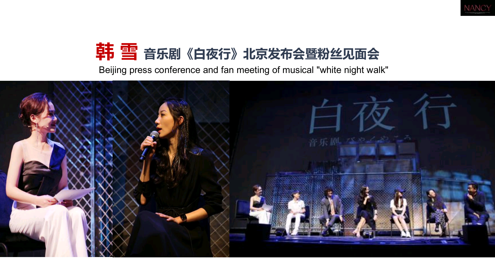 时尚明星主持人全全（常驻地成都）