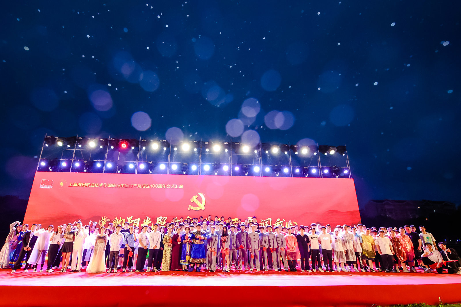 2021年毕业季