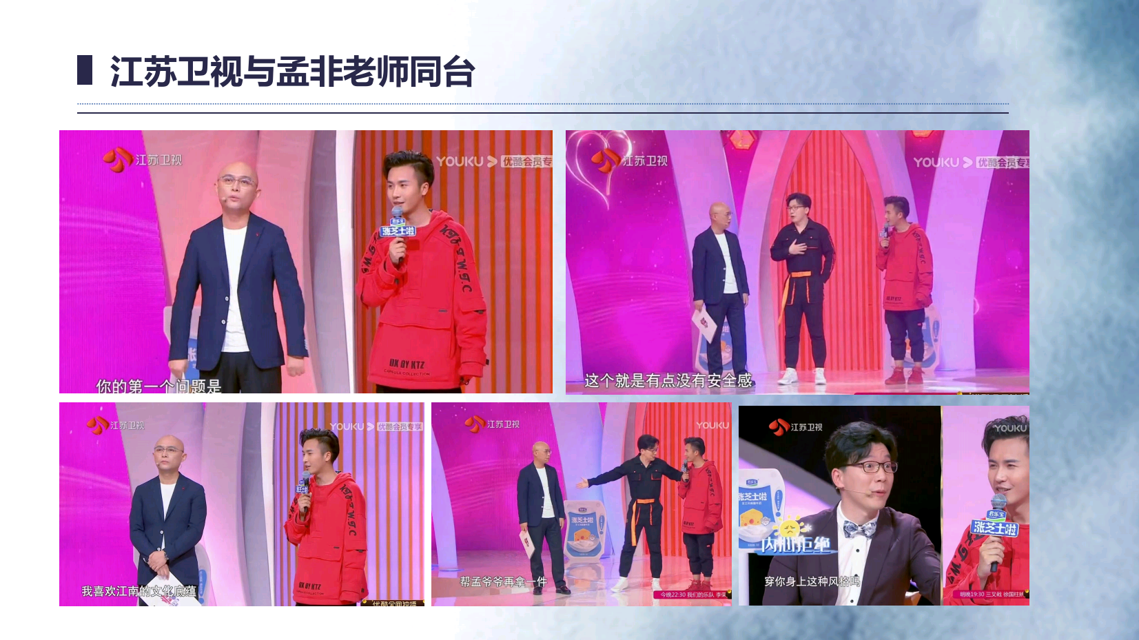 资深活动主持人韩飘（常驻地成都）