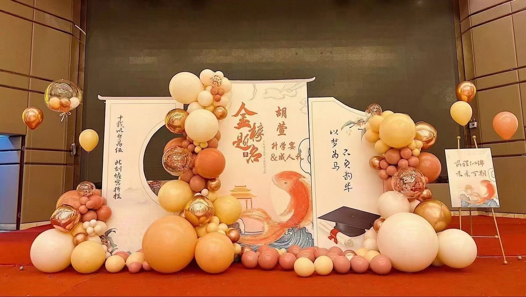 花艺师｜<font style="color: #FF8F00 !important;">小丑</font>