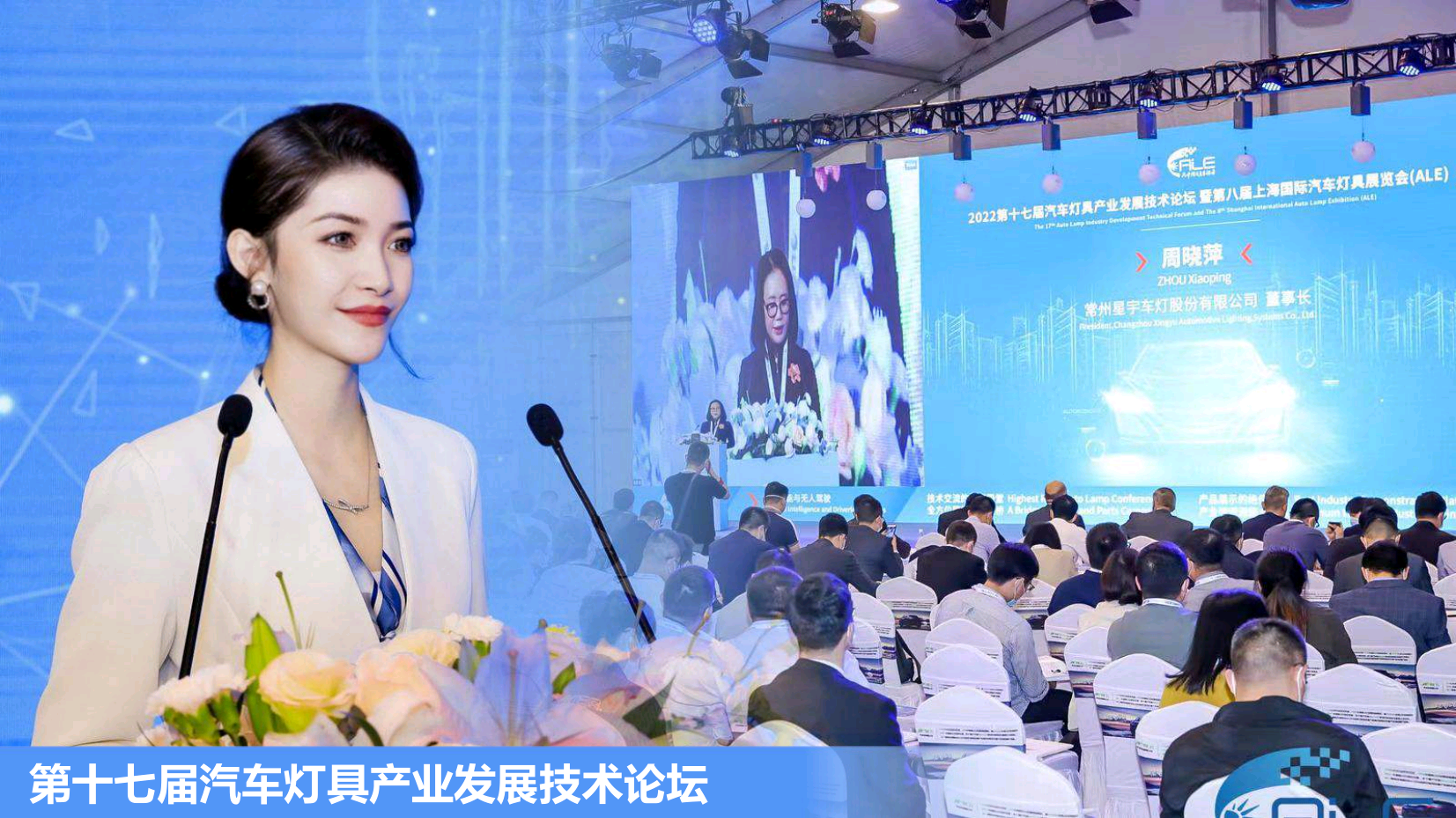 资深活动主持人珅姿（常驻地杭州）