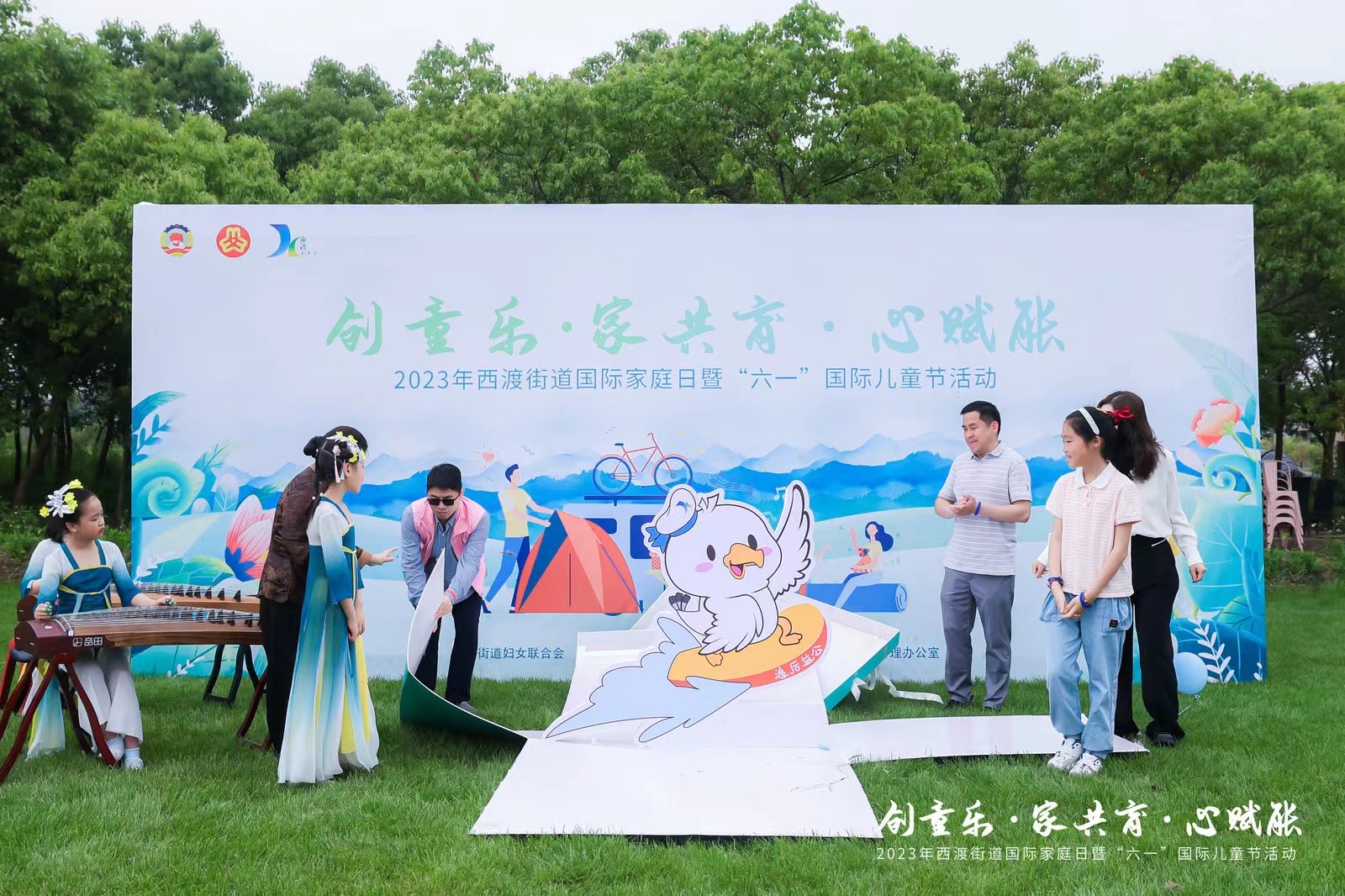 团建拓展