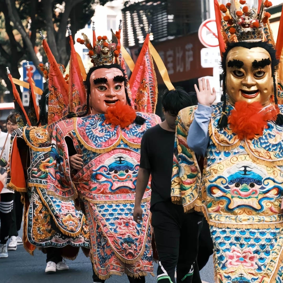 电音三太子巡游