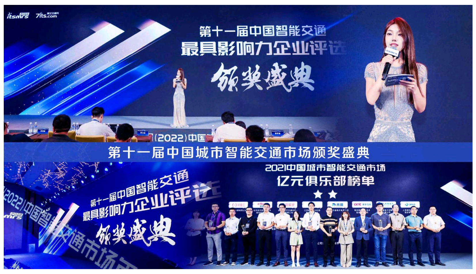 江苏教育频道主持人琪君（常驻地上海）