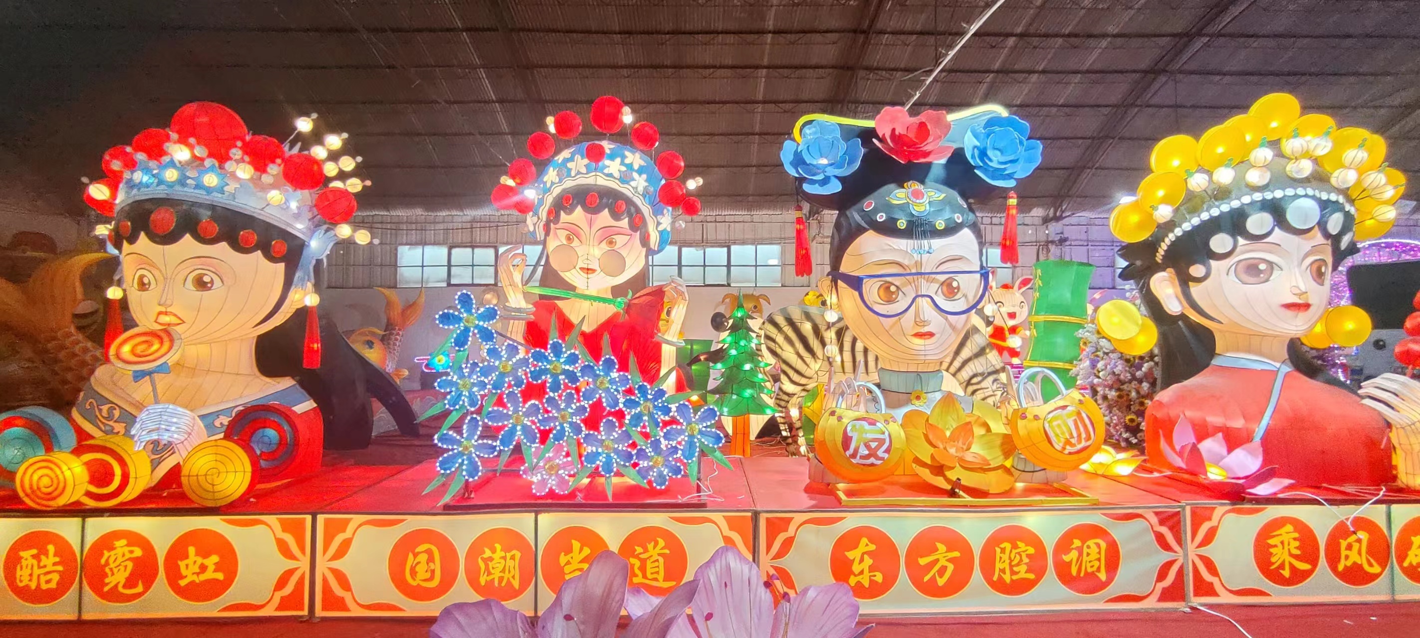 龙年花灯造型方案