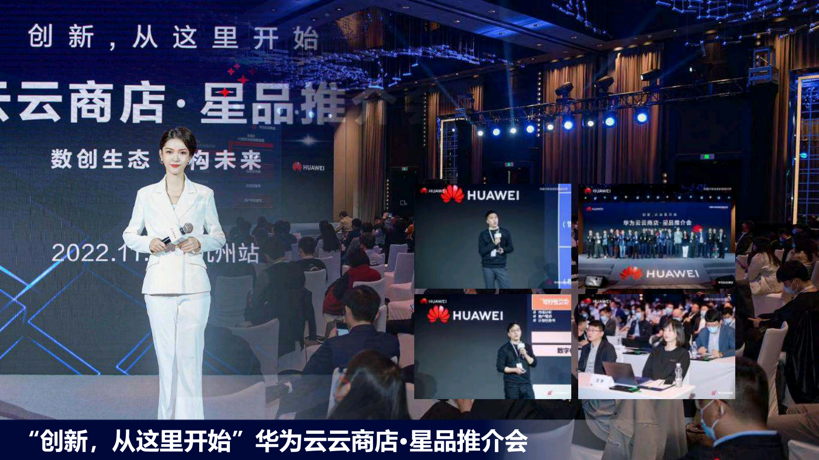 资深活动主持人珅姿（常驻地杭州）
