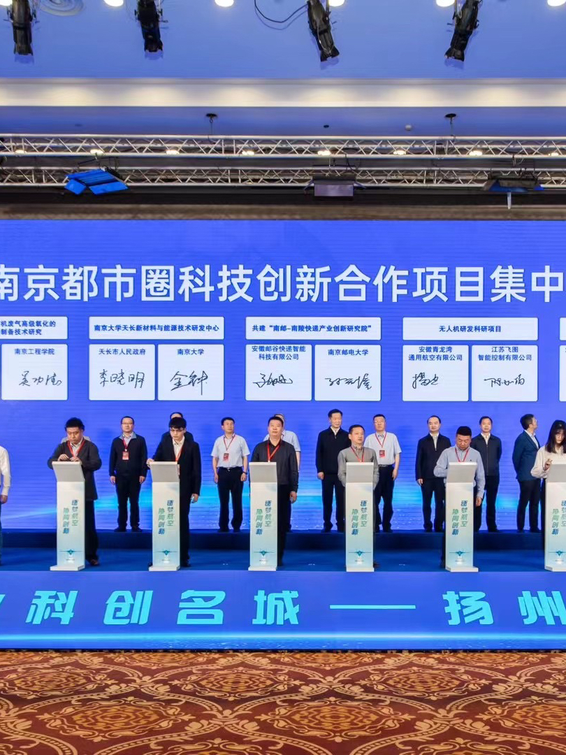 启动仪式道具 开幕式启动仪式 电子签约