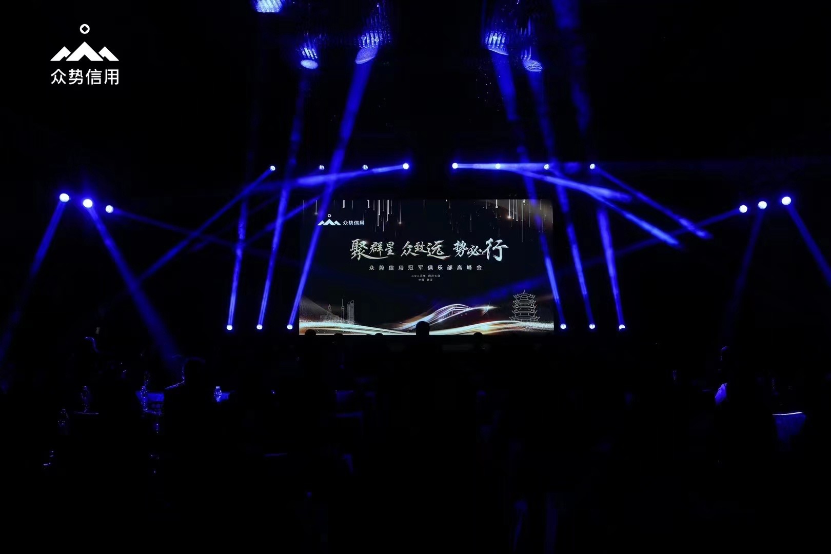 研讨会