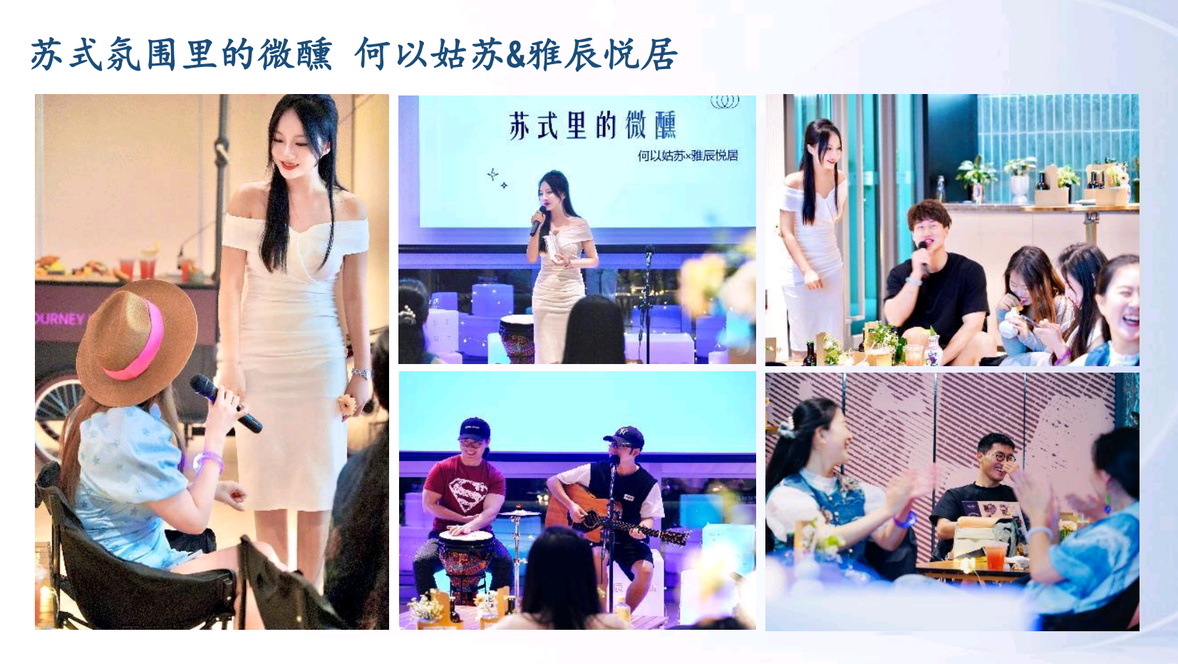 资深主持人梦梦（江浙沪）
