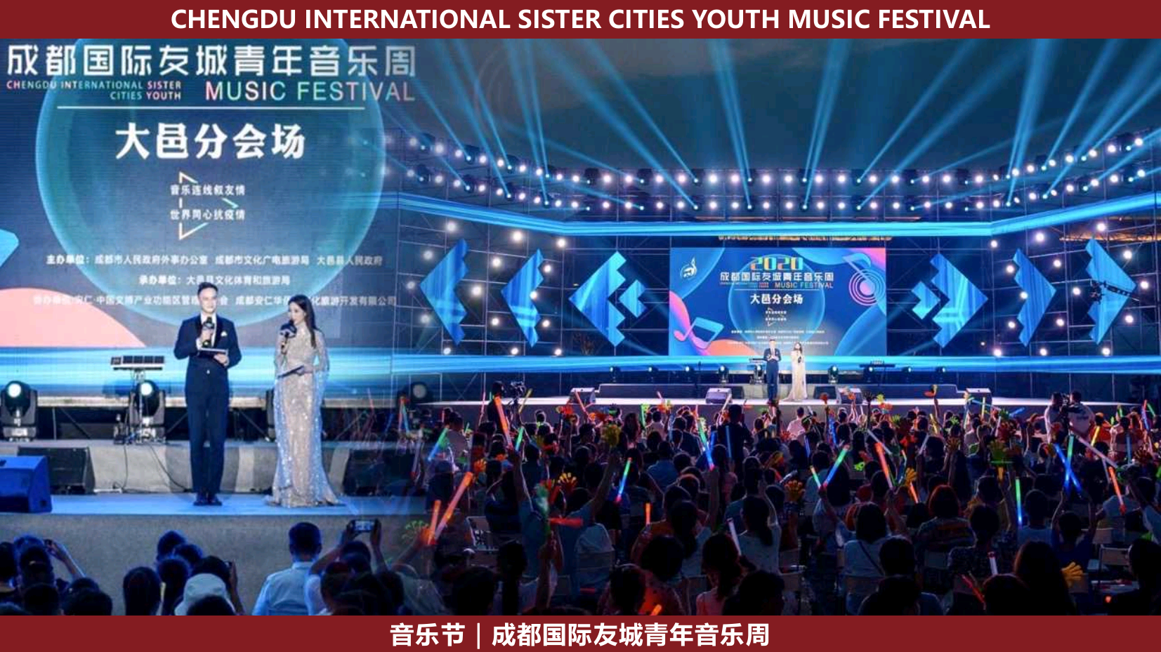 资深双语主持人佳丽（常驻地重庆）