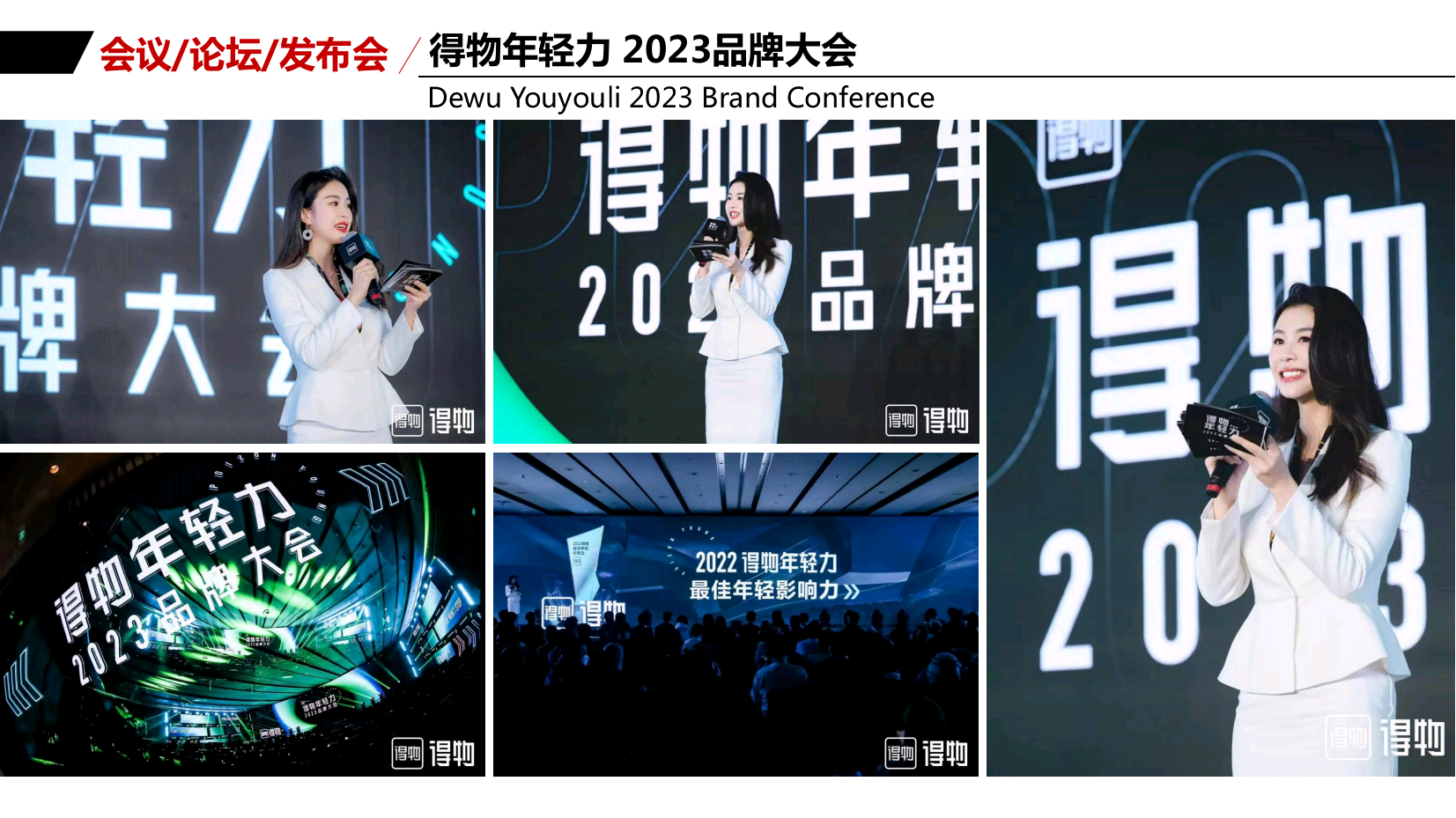 中英双语主持人陈澜（常驻地上海）