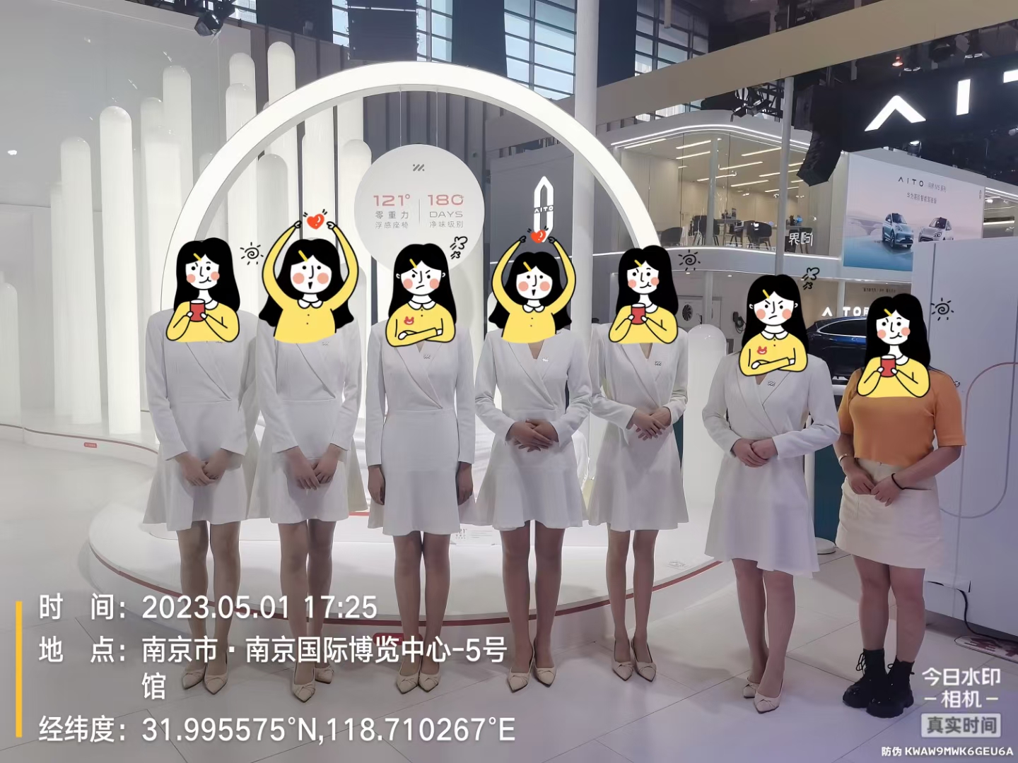 落地服务 | 现场支持人员 | 现场兼职
