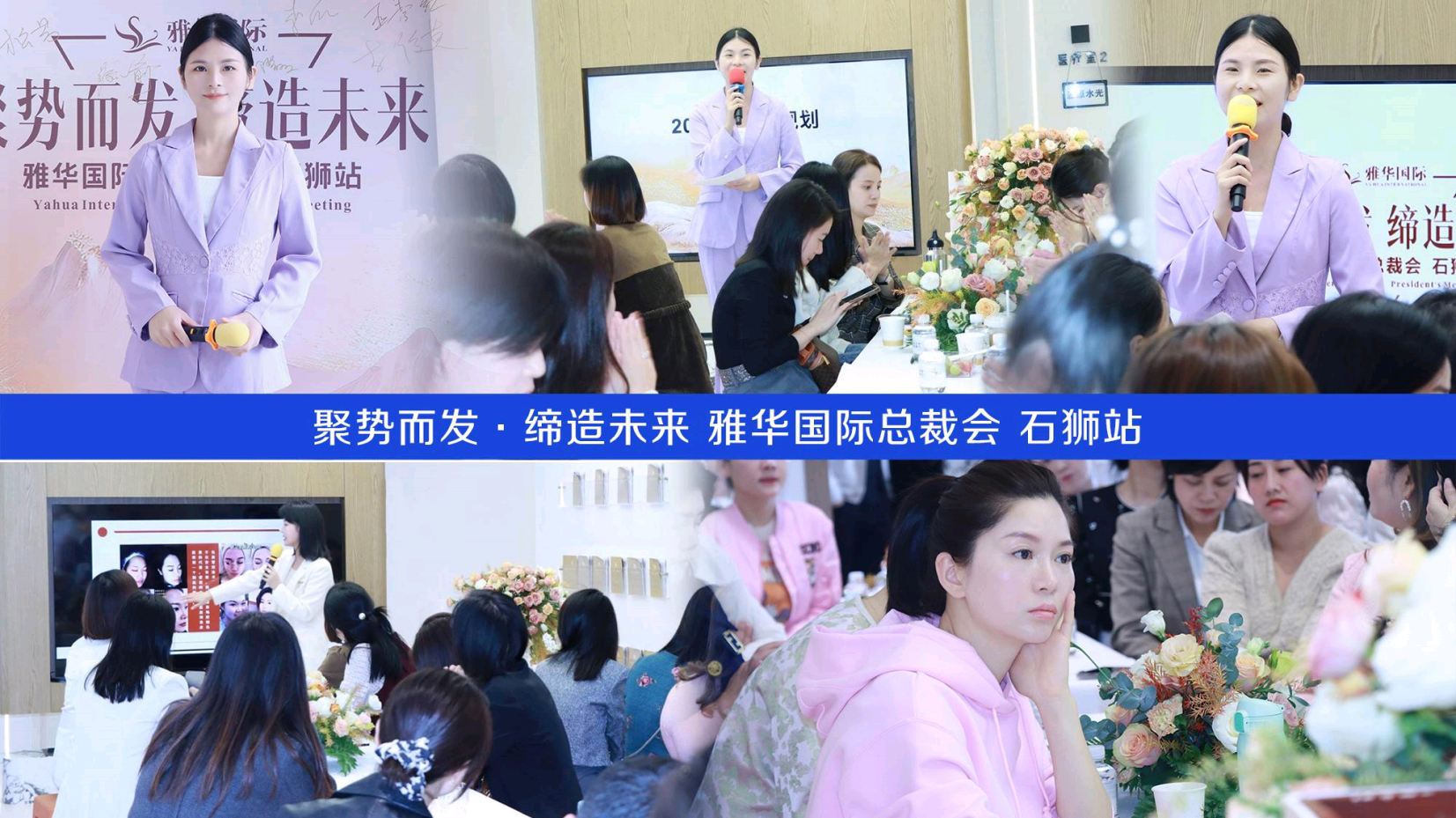 资深活动主持人林艺涵（常驻地厦门）