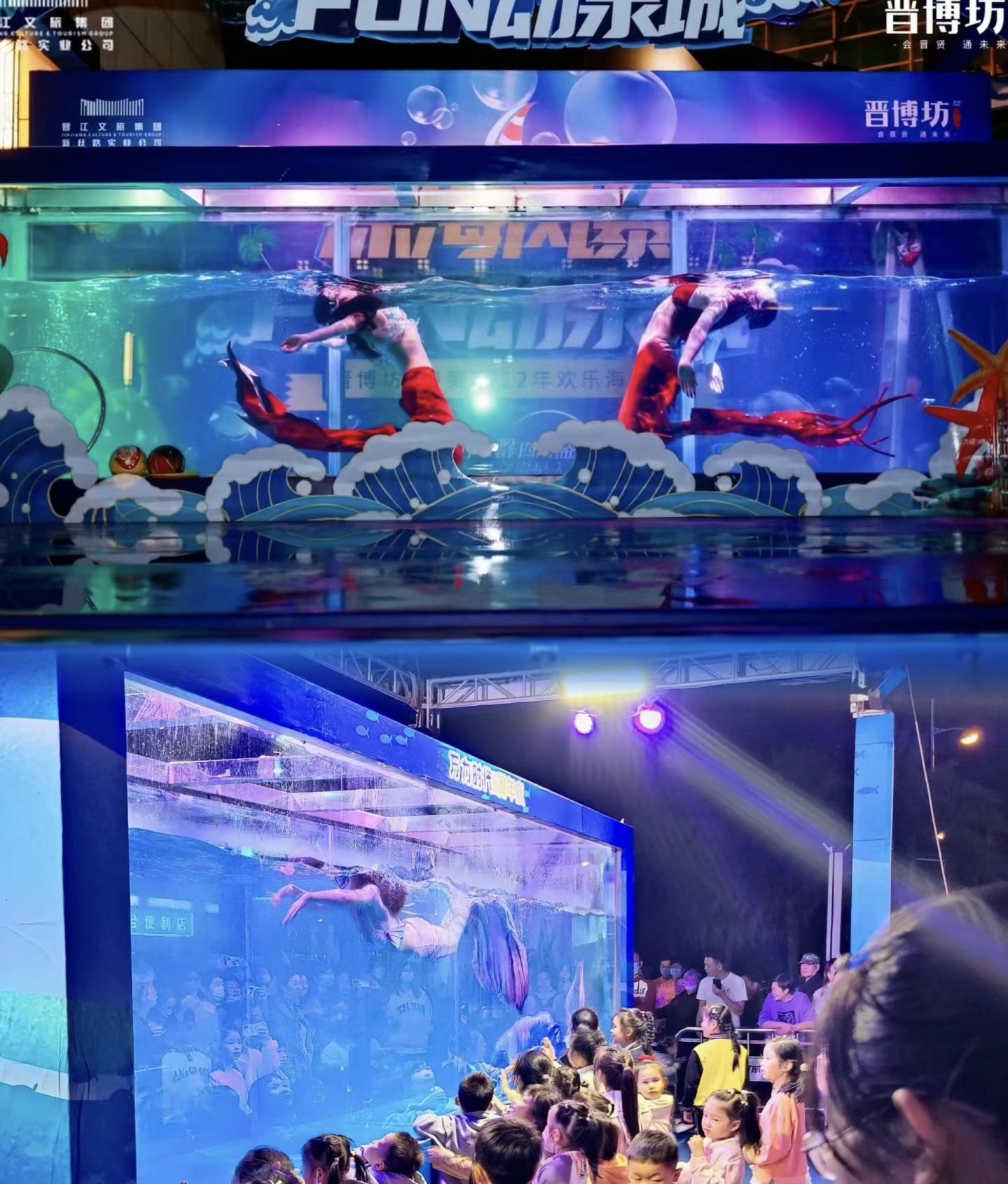 美人鱼表演出租暑假<font style="color: #FF8F00 !important;">策划引流</font>好资源好项目