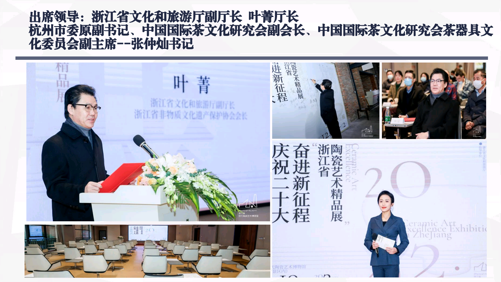 资深中英双语主持人于欣（常驻地上海）