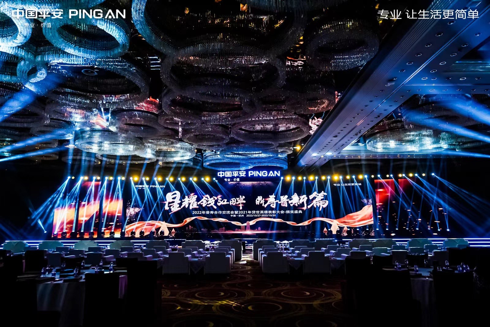 高层战略会