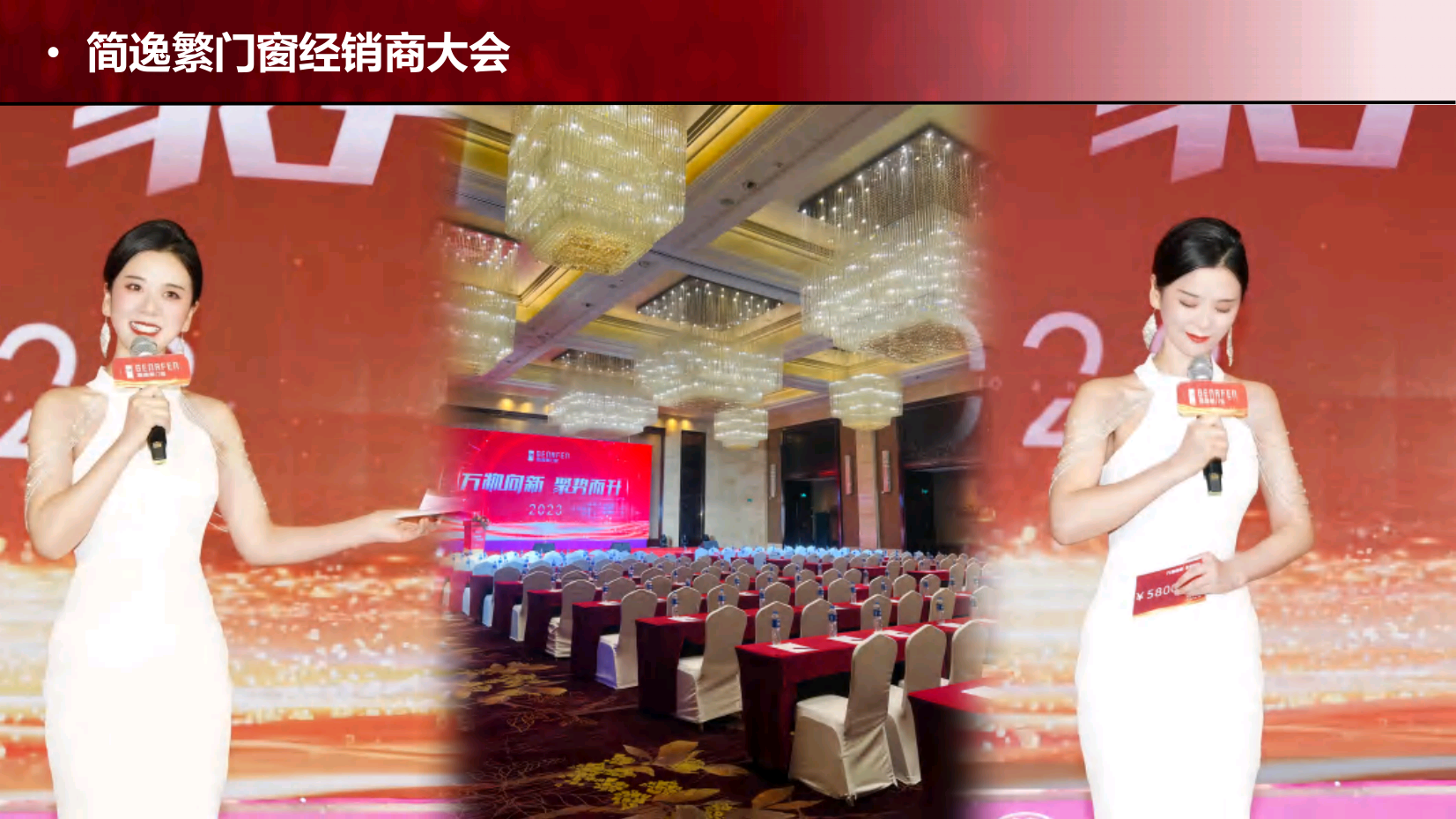 资深政府会议活动主持人雨婷（常驻地成都）